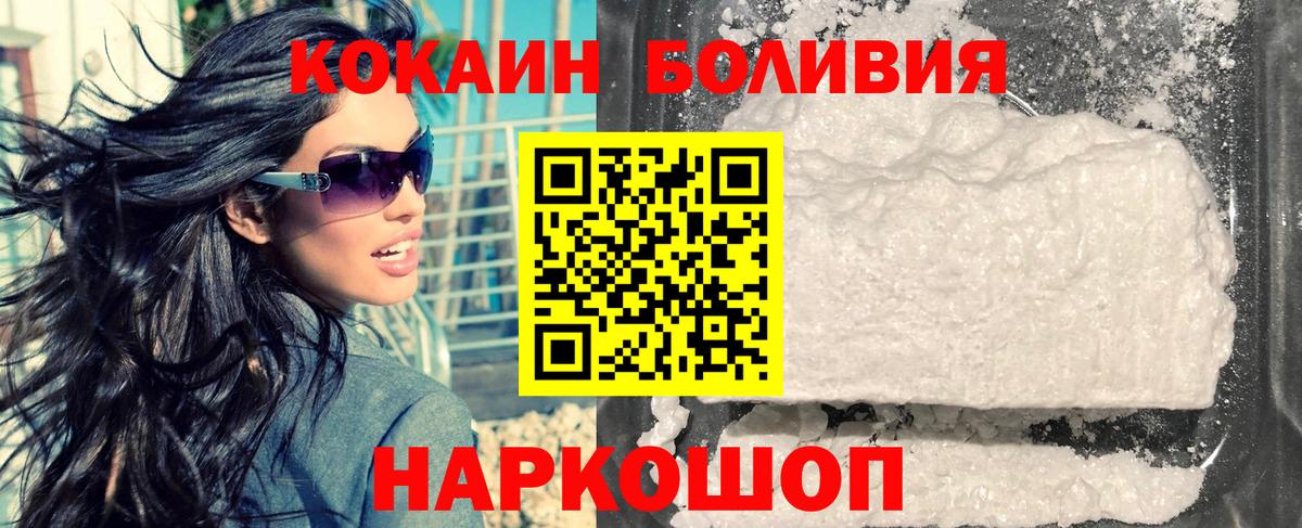 КОКАИН VHQ  Вход с VPN  Сарапул  КОКАИН Боливия 