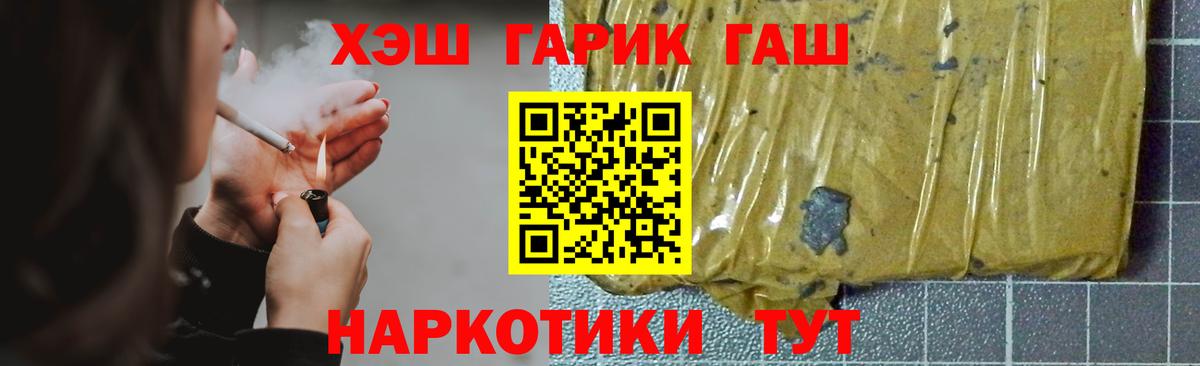 ГАШ VHQ Сарапул