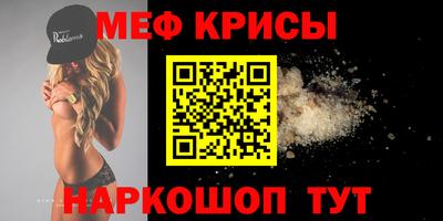 мяу мяу мука Бугуруслан
