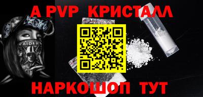 мяу мяу мука Бугуруслан