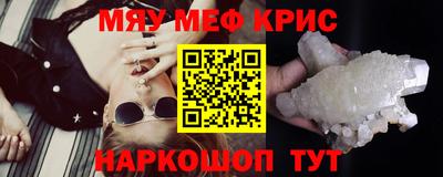 мдма Бузулук