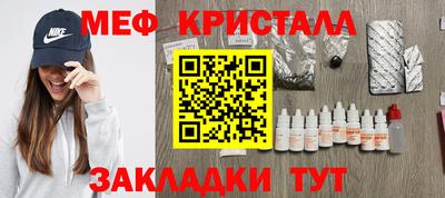 mix Будённовск