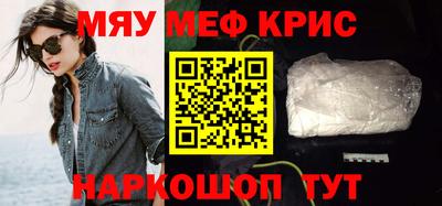 мдма Бузулук