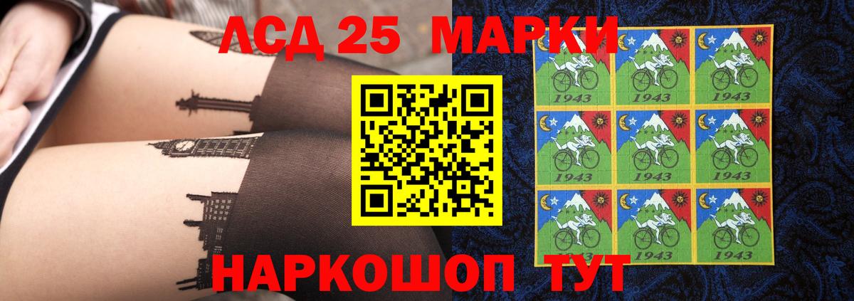 LSD-25 экстази ecstasy Сарапул