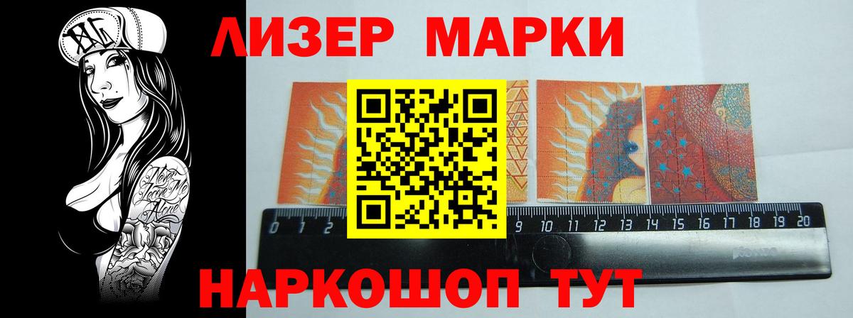 Сарапул  ЛСД экстази ecstasy  Вход с VPN  Лсд 25 экстази  LSD-25 экстази кислота 