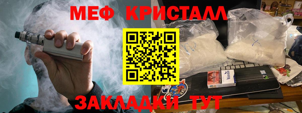 Мефедрон VHQ  Вход с VPN  Сарапул 