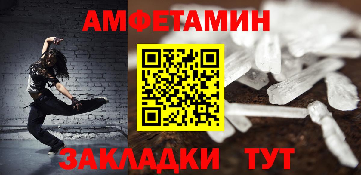 Первитин витя Сарапул