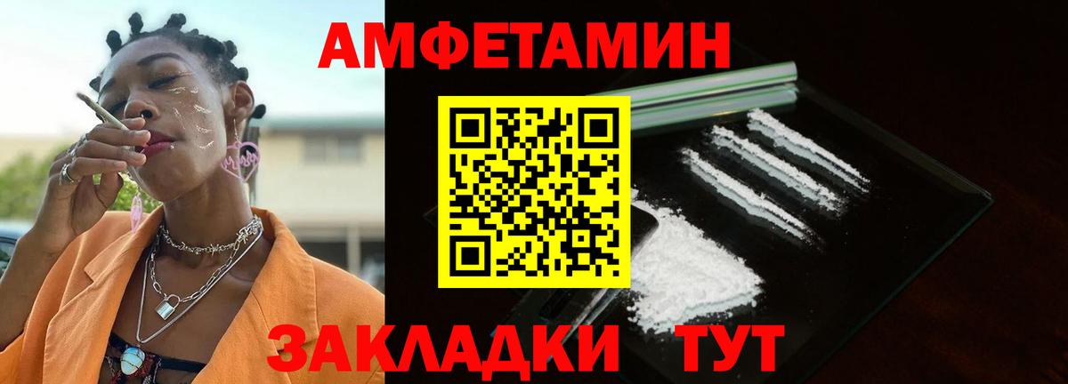 МЕТАМФЕТАМИН винт  Вход с VPN  МЕТАМФЕТАМИН винт  Сарапул 