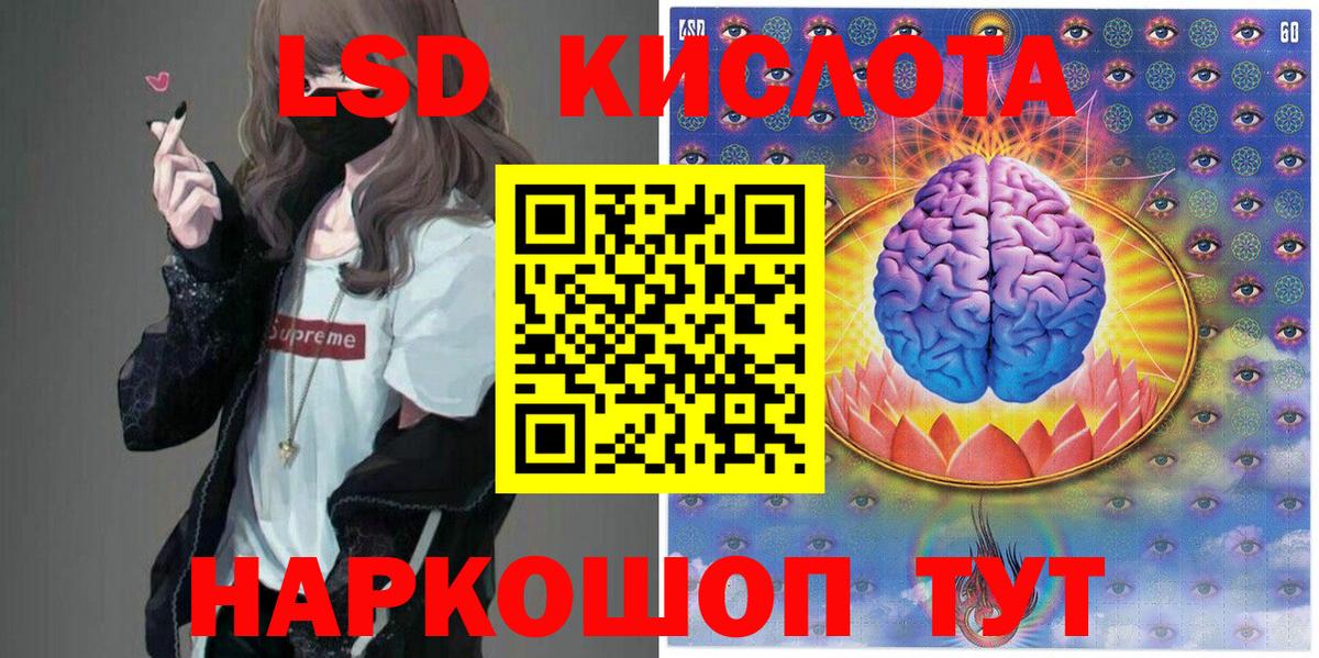 Марки N-bome 1,5мг  Марки N-bome 1,5мг  Вход с VPN  Сарапул 