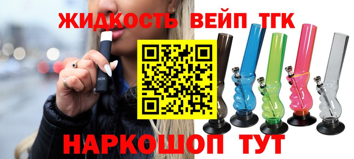 ТГК гашишное масло  Вход с VPN  Дистиллят ТГК гашишное масло  mega ссылки  Сарапул 