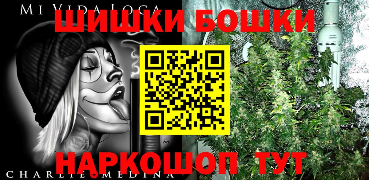 Шишки марихуана марихуана Сарапул